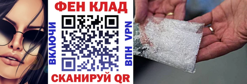 Амфетамин VHQ  Сочи 
