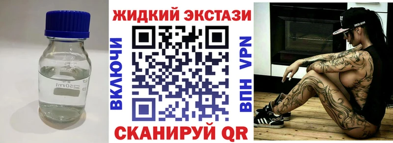 даркнет сайт  Сочи  БУТИРАТ BDO 33% 