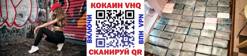 КОКАИН Перу  ссылка на мегу маркетплейс  Сочи 