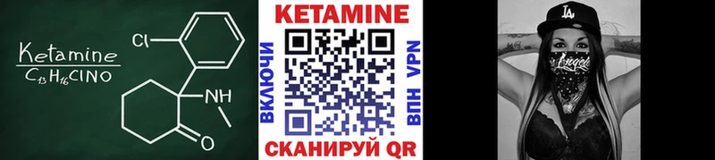 mega tor  Сочи  Кетамин ketamine 