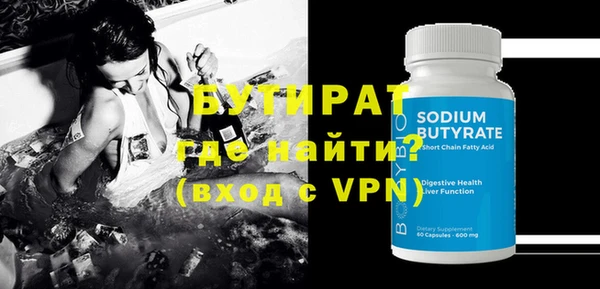 мефедрон Горняк