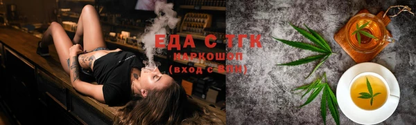 мефедрон Горняк