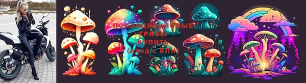 мефедрон Горняк