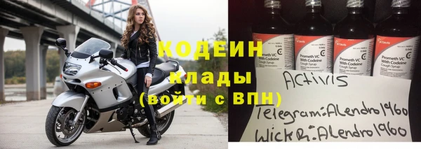 мефедрон Горняк