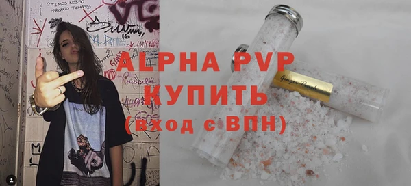 прущий лед Горно-Алтайск
