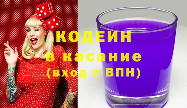 мефедрон Горняк