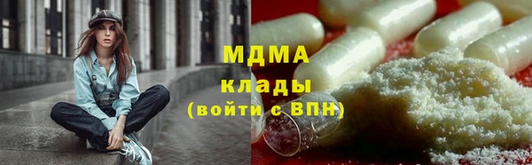 2c-b Горнозаводск