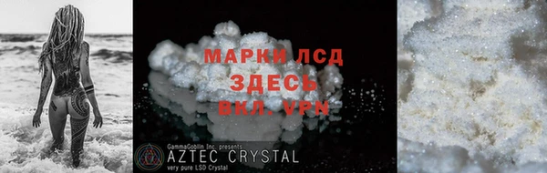 мефедрон Горняк