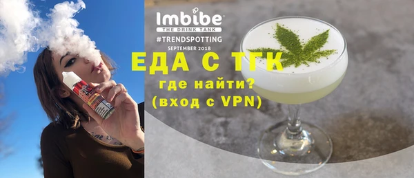 прущий лед Горно-Алтайск