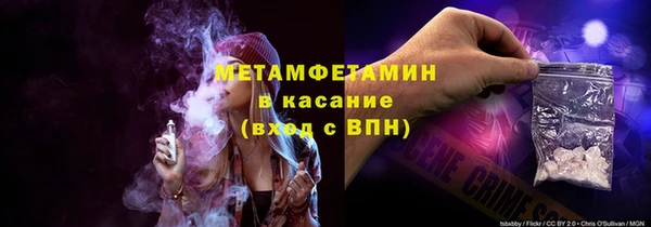 мефедрон Горняк