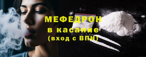 прущий лед Горно-Алтайск