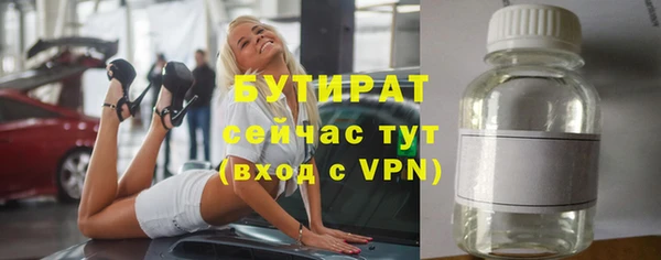 2c-b Горнозаводск