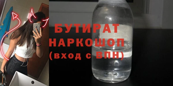прущий лед Горно-Алтайск