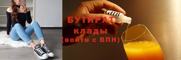 прущий лед Горно-Алтайск