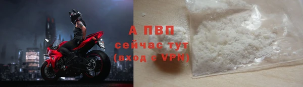 мефедрон Горняк