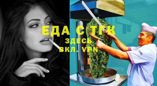 2c-b Горнозаводск