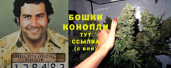 мефедрон Горняк
