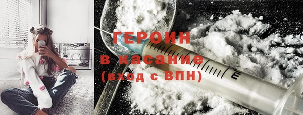 мефедрон Горняк