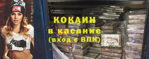 прущий лед Горно-Алтайск