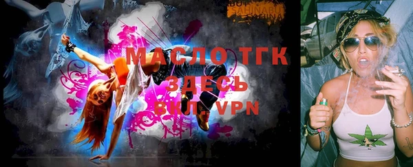 прущий лед Горно-Алтайск