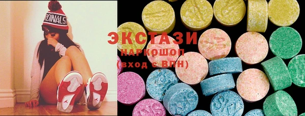 мефедрон Горняк