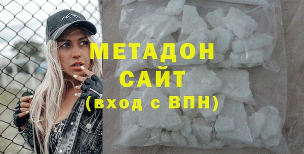 2c-b Горнозаводск