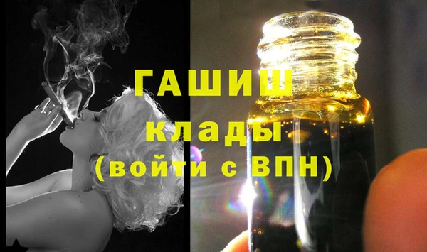 мефедрон Горняк