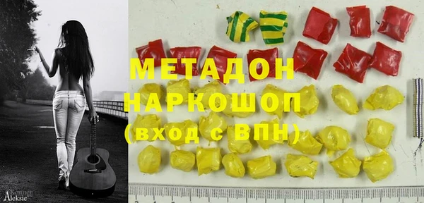 мефедрон Горняк