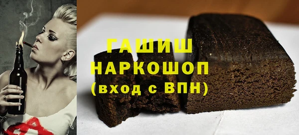 мефедрон Горняк