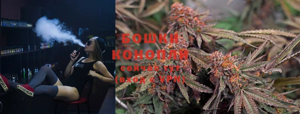 мефедрон Горняк