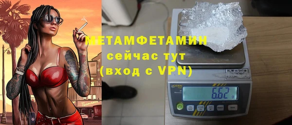 прущие крисы Вязники