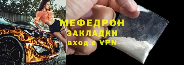 прущий лед Горно-Алтайск