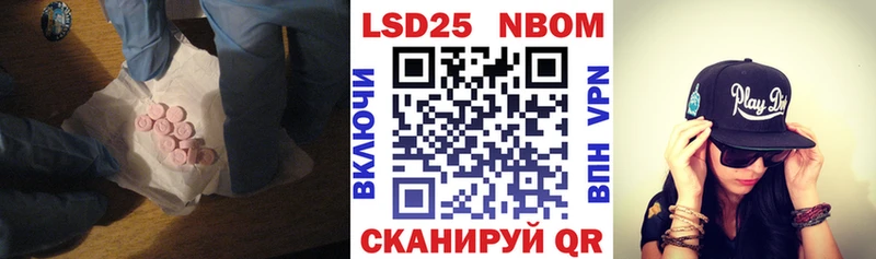 Лсд 25 экстази ecstasy  Сочи 