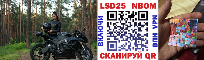 Наркотические марки 1500мкг  Сочи 