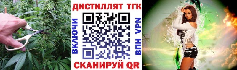 как найти   Сочи  ТГК THC oil 