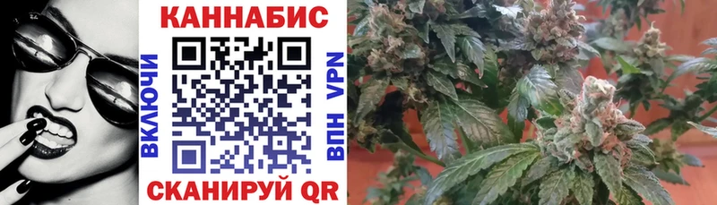 Конопля Ganja  Сочи 